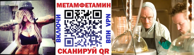 АМФЕТАМИН Розовый  Купить закладки  Багратионовск 