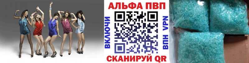 Купить  Багратионовск  Alpha-PVP СК КРИС 