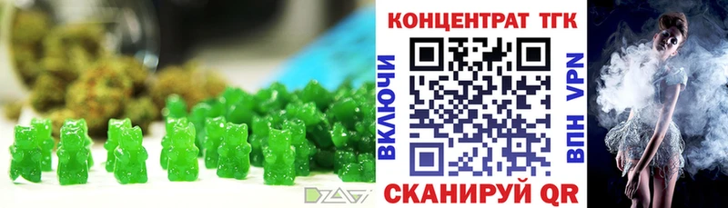 Печенье с ТГК конопля  Купить  Багратионовск 