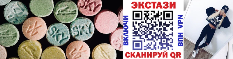 Купить где  Багратионовск  Экстази Дубай 