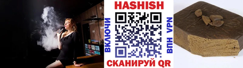 Купить  Багратионовск  ГАШ Изолятор 