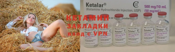 прущие крисы Костерёво