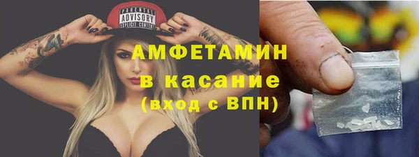 бутират Красноперекопск
