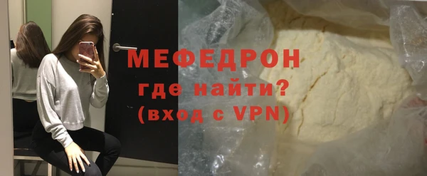 MESCALINE Коряжма