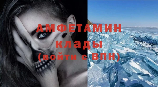 прущие крисы Костерёво