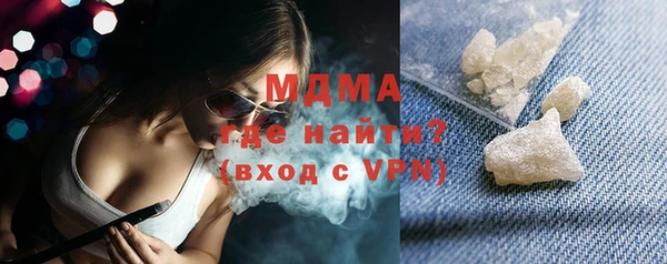 а пвп мука Краснослободск