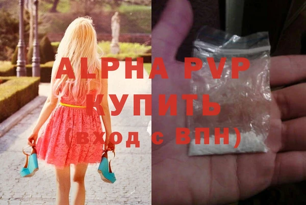 таблы Краснотурьинск