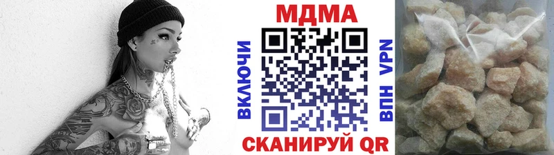 Купить  Багратионовск  МДМА кристаллы 