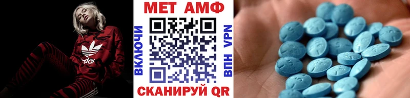 Купить где  Багратионовск  МЕТАМФЕТАМИН мет 