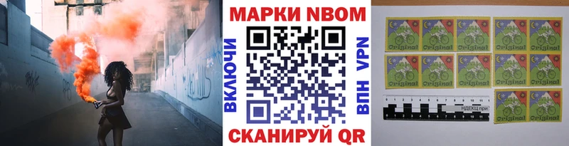 Купить  Багратионовск  Марки NBOMe 1,5мг 