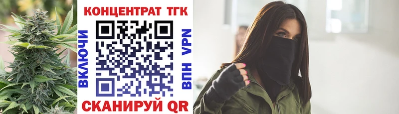 Купить где  Багратионовск  Дистиллят ТГК вейп с тгк 