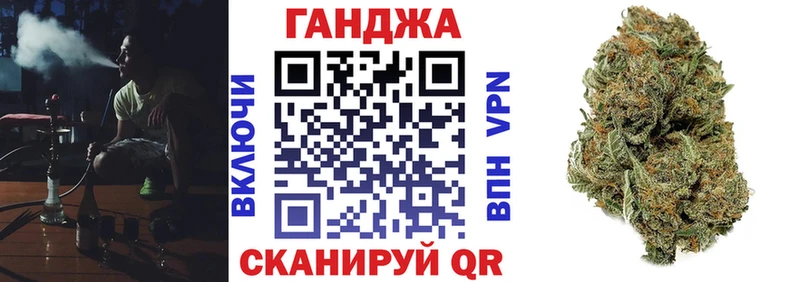 Купить закладки  Багратионовск  Бошки Шишки LSD WEED 